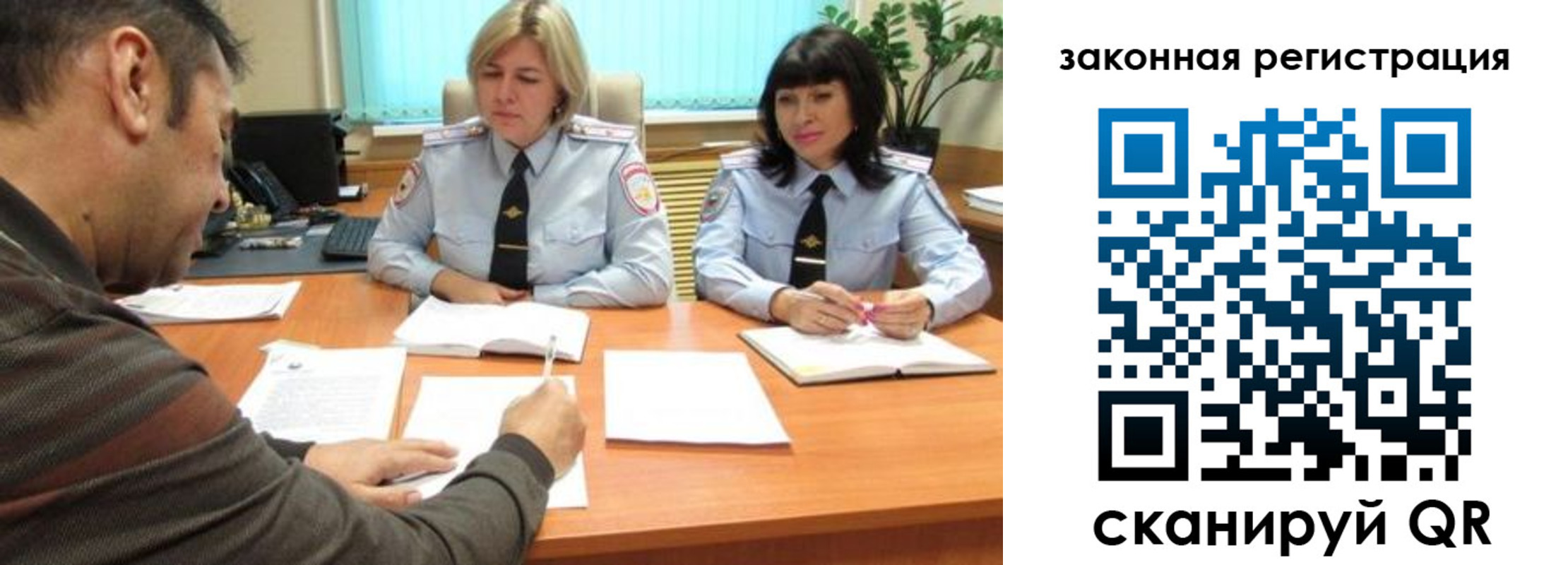 прописка паспорт в Агиделе