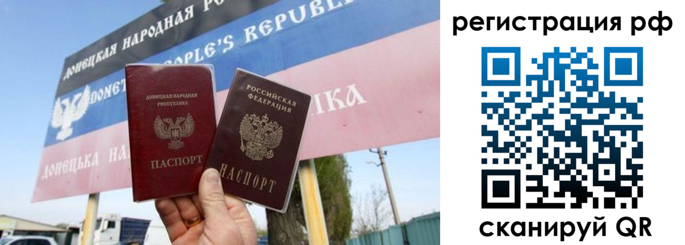 прописка поиск в Агиделе