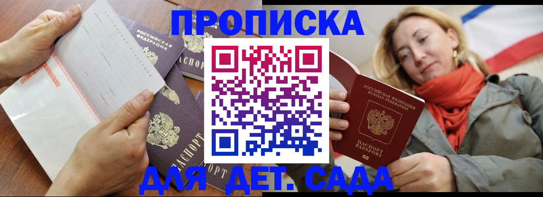 временная регистрация госуслуги в Агиделе
